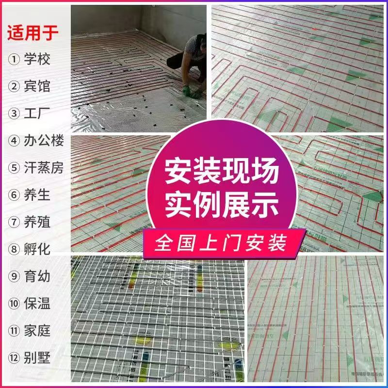 南漳 石墨烯电地暖公司哪家好？售后保障深度解析